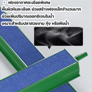 แท่งฟองอากาศตู้ปลา หัวทรายแท่งยาวกระจายออกซิเจน: เพิ่มฟองละเอียดให้ตู้ปลาของคุณ