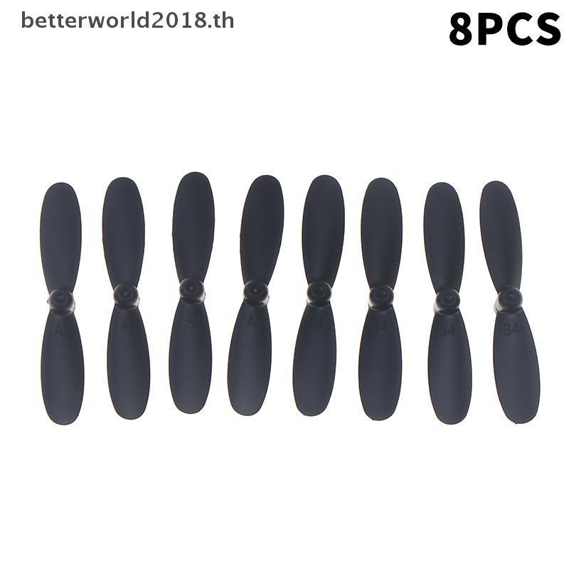 [bet] 8PCS 42mm Props สําหรับ 4D RC อะไหล่ V8 Mini ของเล่น R/C Mini Quadcopter ใบพัดชุด [TH]