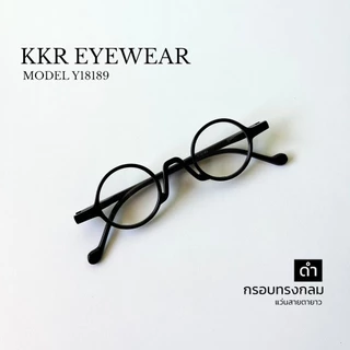 Eyeglasses แว่นสายตายาว แว่นอ่านหนังสือ Y18189 มองภาพชัด ใช้งานได้ทุกโอกาส