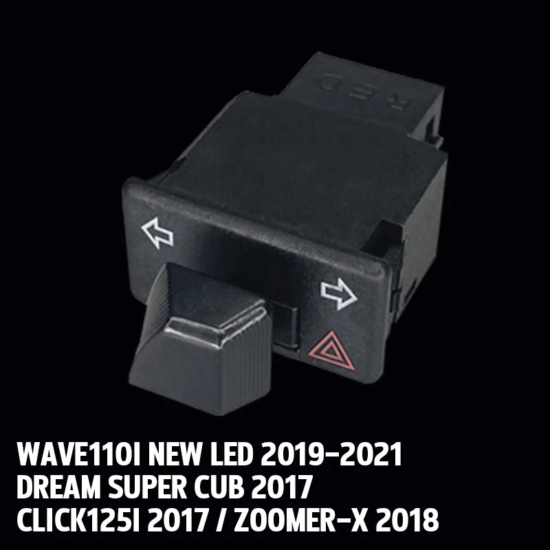 สวิตช์ไฟเลี้ยวผ่าหมาก Wave110i Wave125i Wave Dream thumbnail 7
