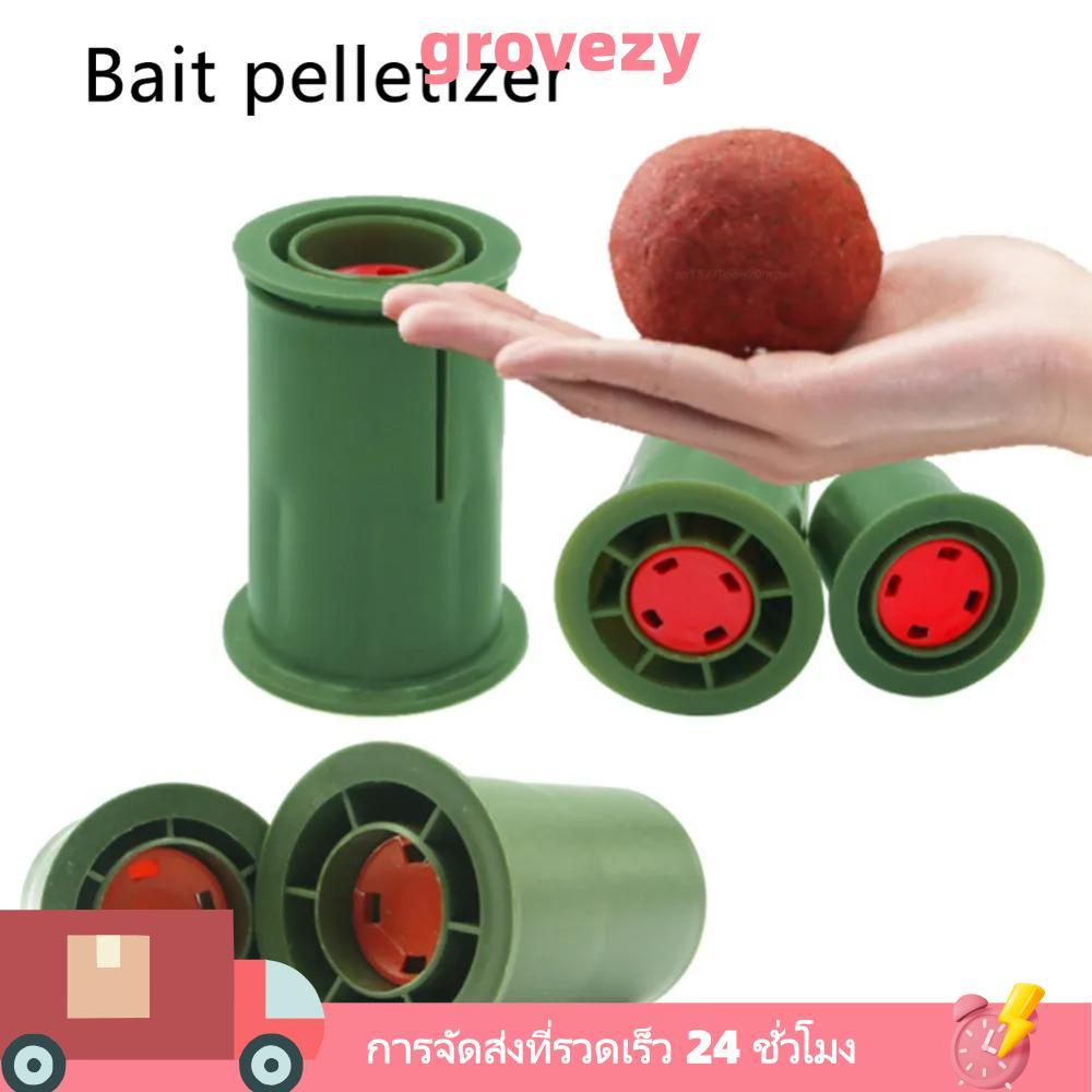 GROVEZY เครื่องทำเหยื่อลูกโลก ตกปลา พลาสติกคุณภาพดี สะดวกพกพา