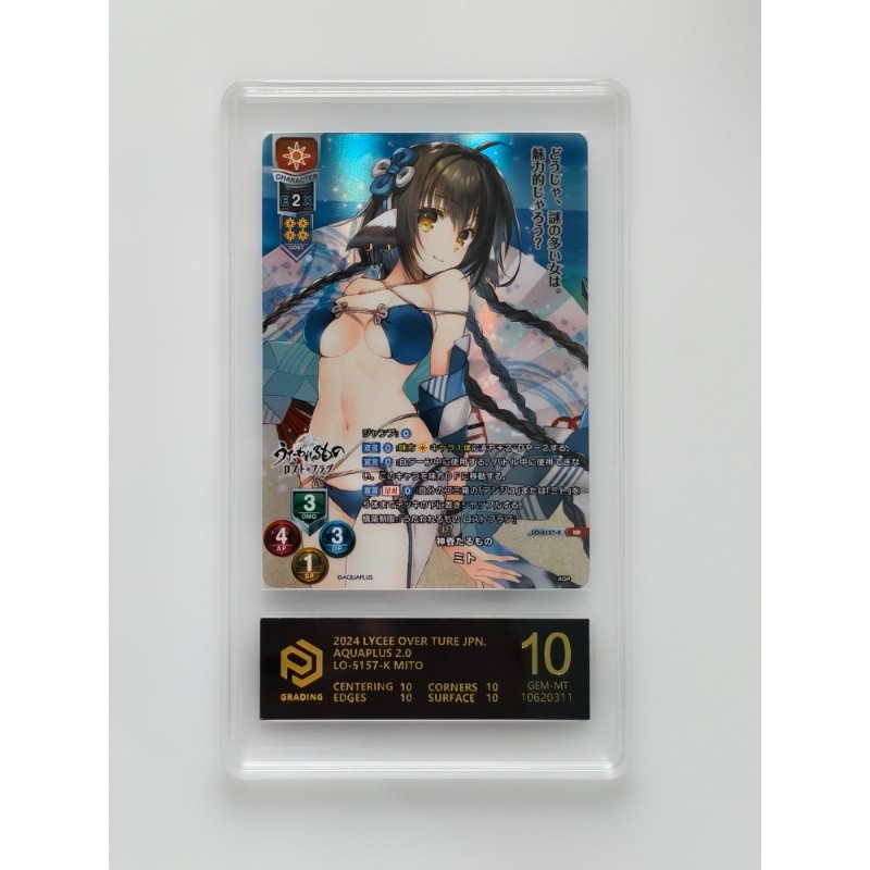 LYCEE Legendary Things 2.0 KR PCG Black 10