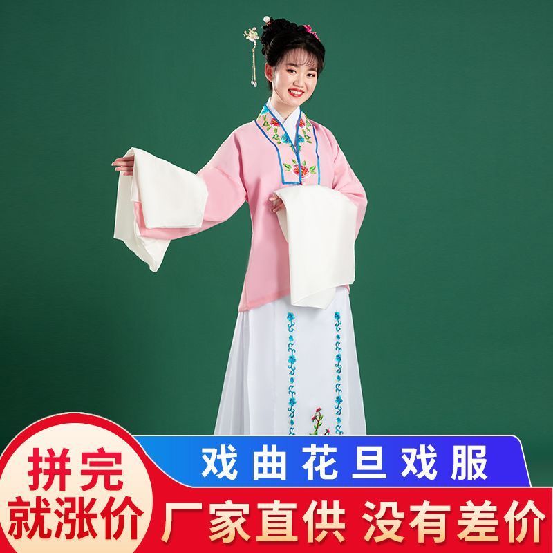 戏服越剧戏剧京剧黄梅戏服装戏曲练功服青衣花旦衣服练功水袖服装3-25Coss for Yue Opera, Pek Opera, Huangmei Opera; Opera Practice Clot