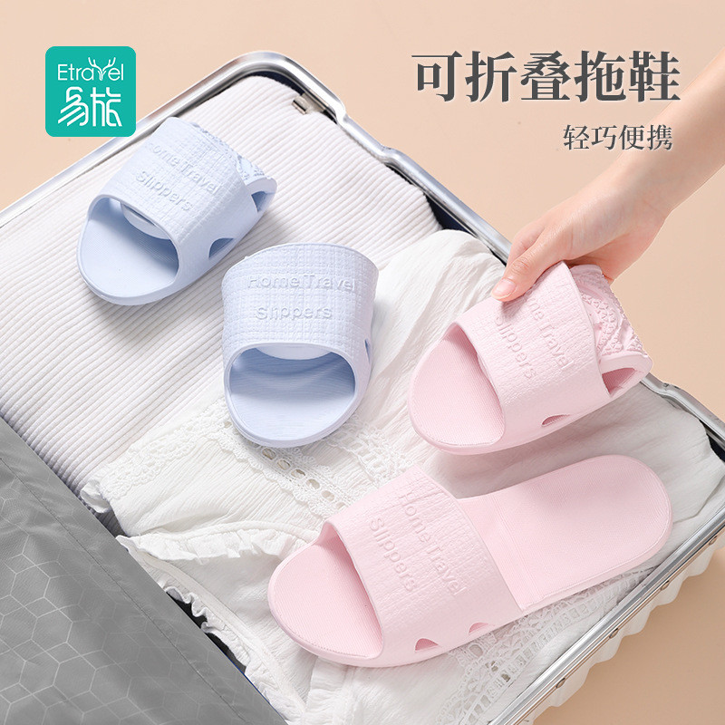 รองเท้าแตะพับเก็บได้ง่าย ETRAVEL Easy Travel สำหรับชายหาดและโรงแรม