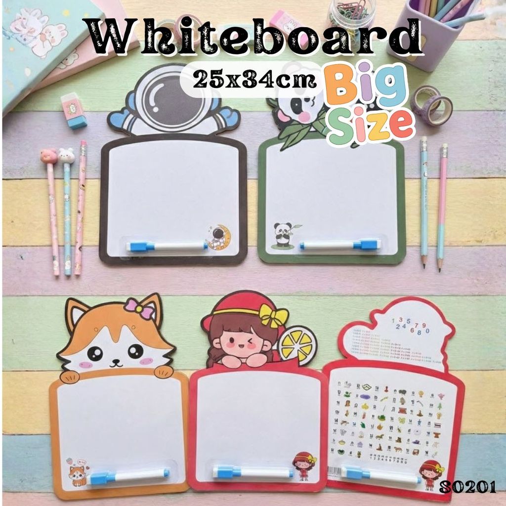S0201 ไวท์บอร์ด การ์ตูน ไซส์ใหญ่ 25x34cm วาดรูป พร้อมปากกา+เชือก ด้านหลังมี ก-ฮ เสริมพัฒนาการ