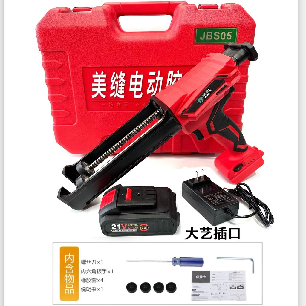 21V Electric Caulking Gun for Tile Grout, Full Set, Effortless Application Tool
