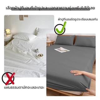 ผ้าปูที่นอน (ฟรีปลอกหมอน 2 ใบ) 3.5ฟุต/5ฟุต/6ฟุต ผ้ารองกันเปื้อนที่นอน กันไรฝุ่น รัดมุม360องศา ระบายอากาศ ชุดเครื่องนอน