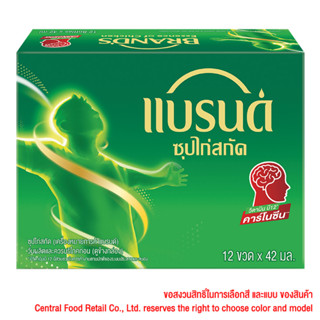 แบรนด์ซุปไก่สกัดสูตรต้นตำรับ 42มล แพค 12 Brands Essence of C…