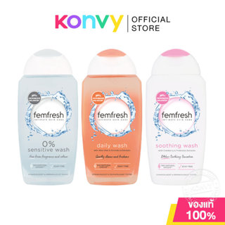 FEMFRESH Intimate Skin Care Wash ผลิตภัณฑ์ทำความสะอาดจุดซ่อน…