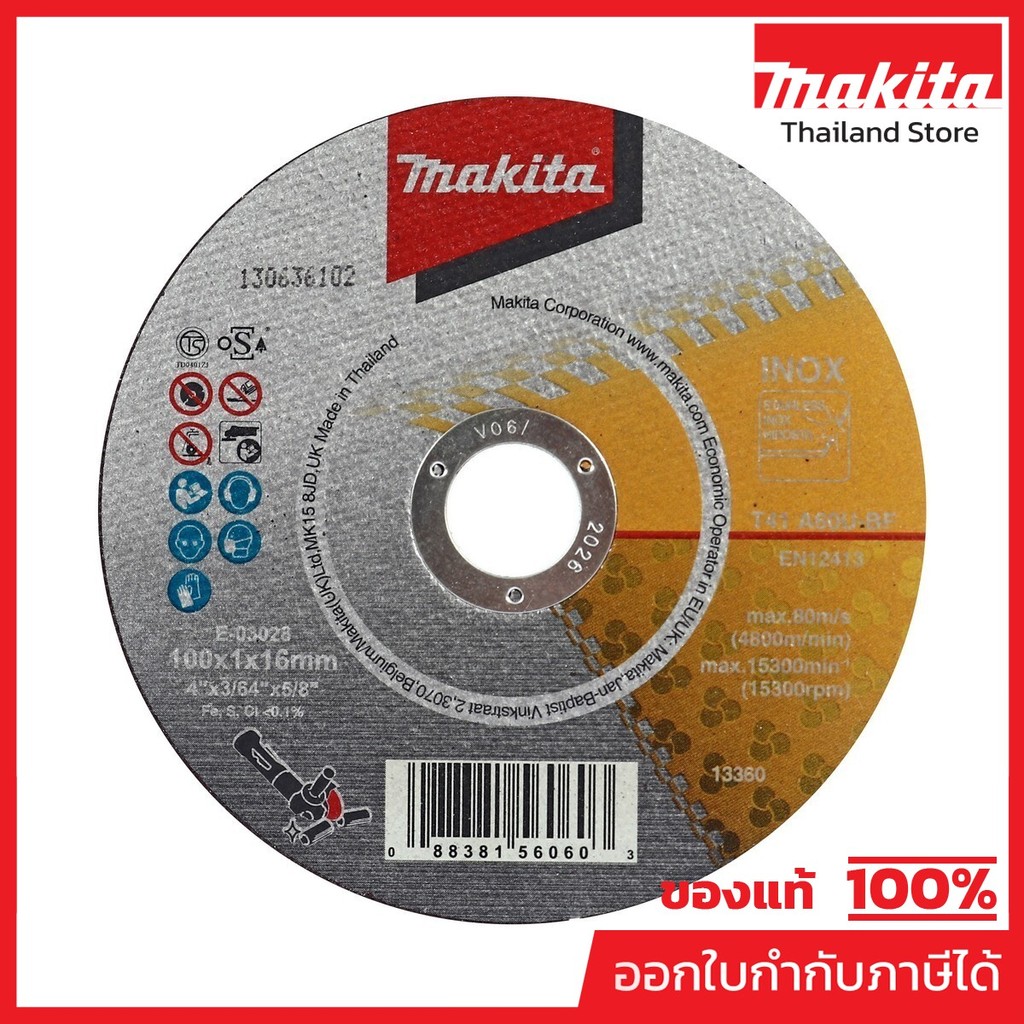 MAKITA มากีต้า MP003276A E-03028 แผ่นตัด 4"X1มิล (A60U) มี OSA CUT-OFF WHEEL 1.0MM Code E-03028