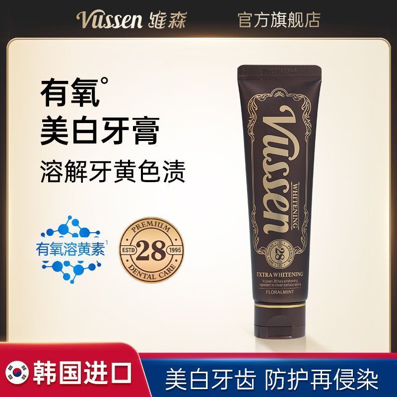 Tongshan County Shura Commercial Co., Ltd. VUSSEN VUSSEN 28 ยาสีฟันไวท์เทนนิ่งเกาหลี Clean Yellow Wh