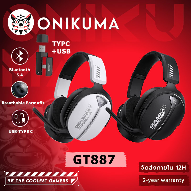 ONIKUMA GT887 หูฟังสามโหมดหูฟังสําหรับเล่นเกม 3 โหมดบลูทูธ 5.4/2.4G/AUX 3.5 มม.