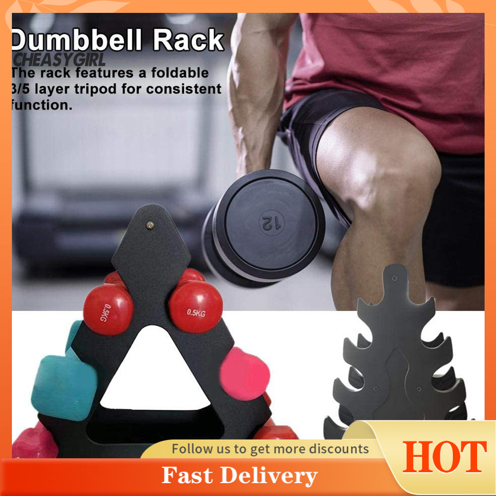 Che Home Gym Fitness ดัมเบลออกกําลังกายที่วางสามเหลี่ยมพลาสติกขาตั้งขายึดแร็ค