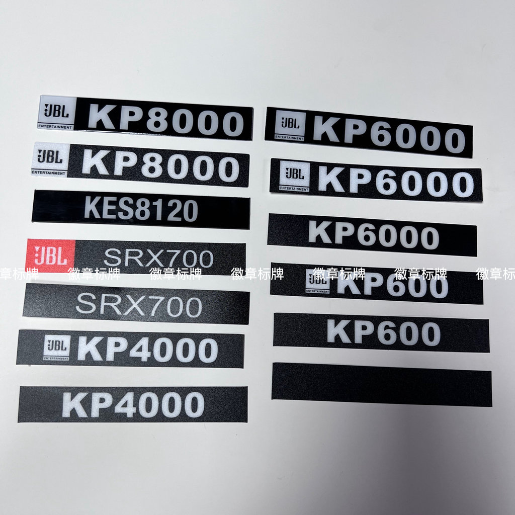 ป้ายเสียง Jbl KP600 KP6000 KP8000 สติ๊กเกอร์จับลําโพง สติ๊กเกอร์โลโก้ เจ้าของร้านค้าแนะนํา