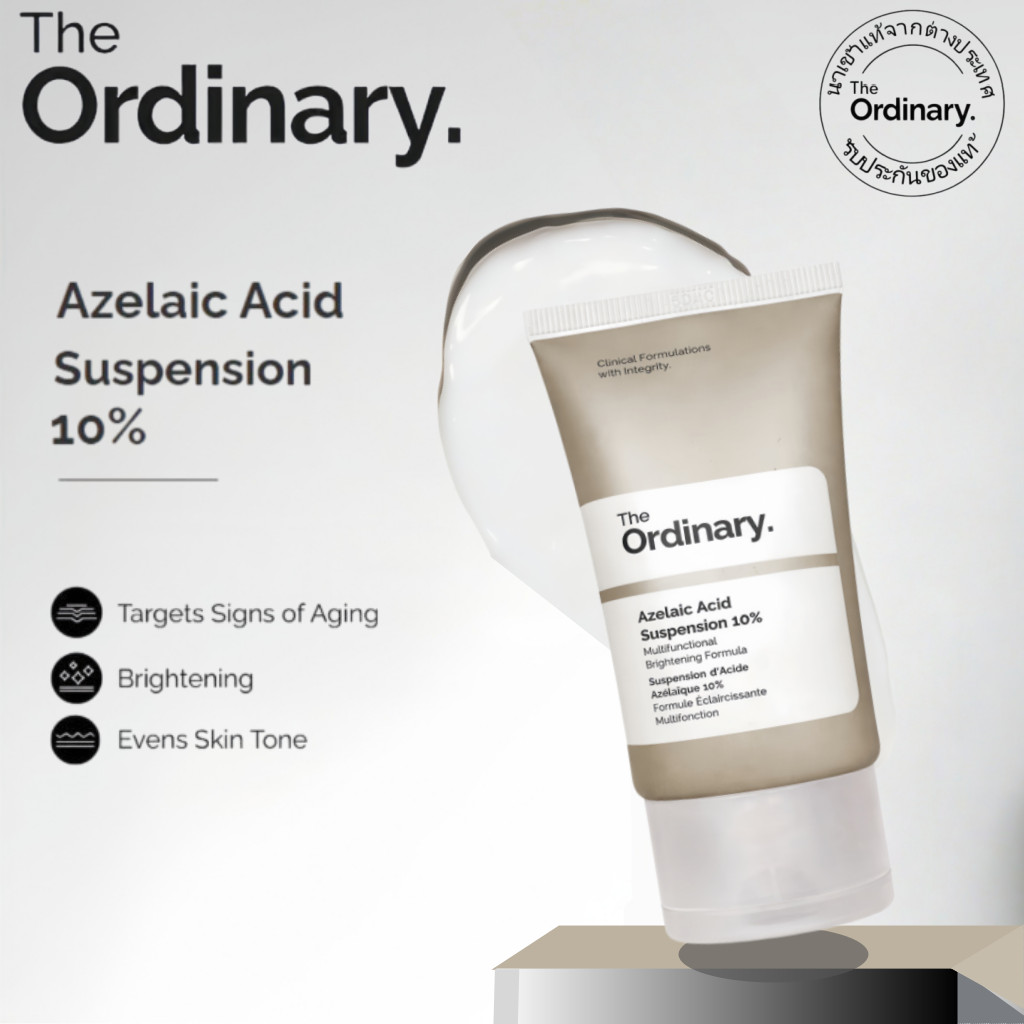 The Ordinary Azelaic Acid Suspension 10% 30ml | ลดสิวอุดตัน รอยสิว จุดด่างดำ ปรับผิวกระจ่างใส สีผิวสม่ำเสมอ