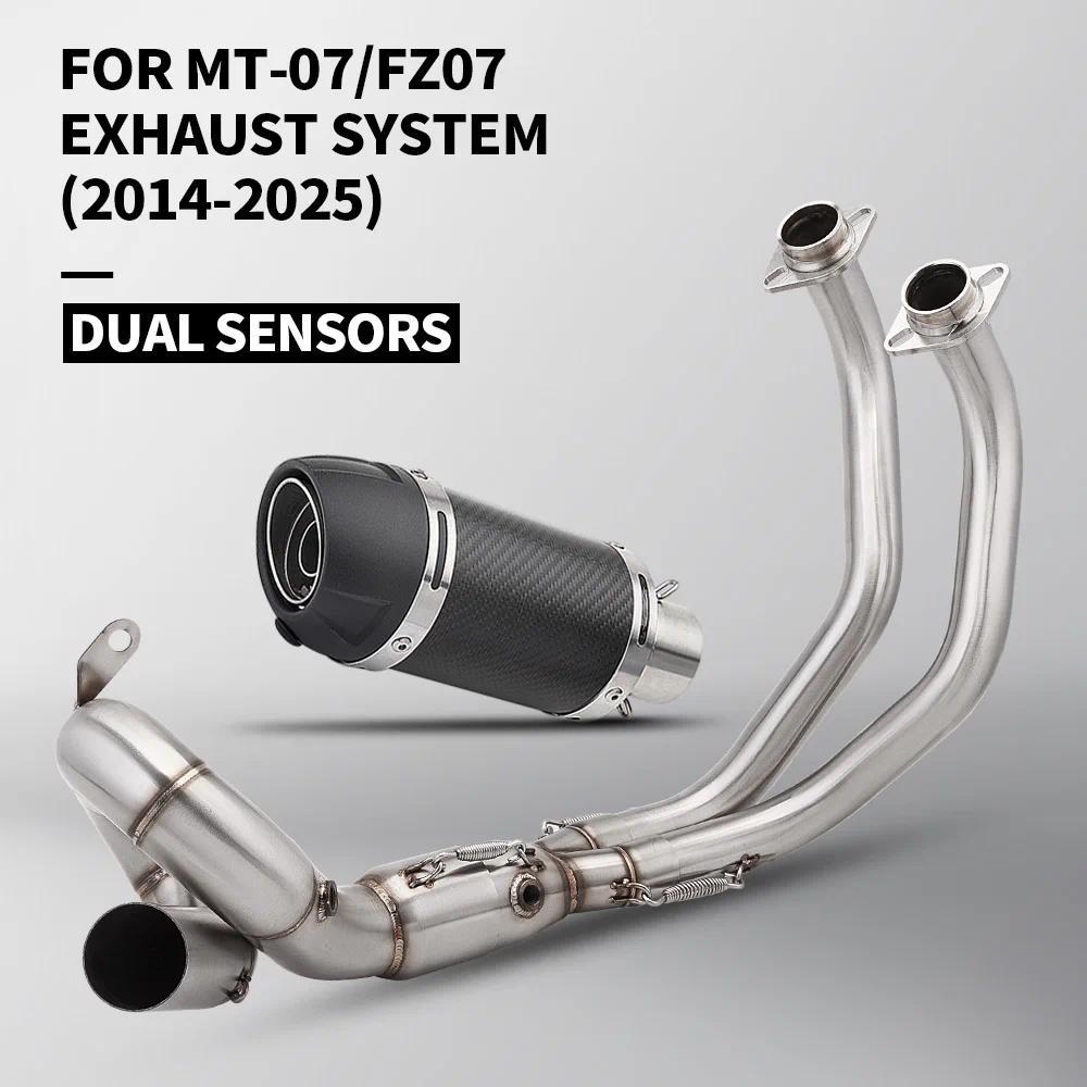 MT07 ท่อไอเสียรถจักรยานยนต์ระบบสมบูรณ์สำหรับ MT-07 FZ-07 F01/F02 2014-2025 สแตนเลสด้านหน้าชุดท่อเชื่