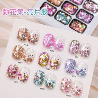 2026 สไตล์ใหม่กระพริบ Mihua Collection Jiugongge Solid Nail …