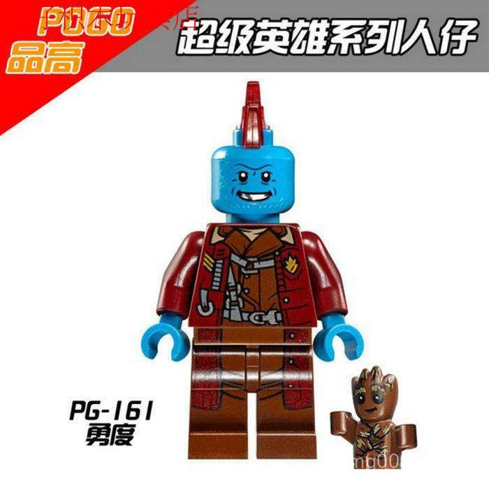 สไตล์ใหม่ Third Party Pin Gao Marvel Superhero Galaxy Guard Alien Hunter Brave ประกอบอาคารบล็อก Mini