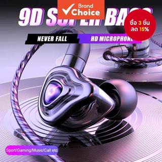 SPRISE หูฟังอินเอียร์แบบมีสาย Type-C & 3.5mm เสียงรอบทิศทาง …