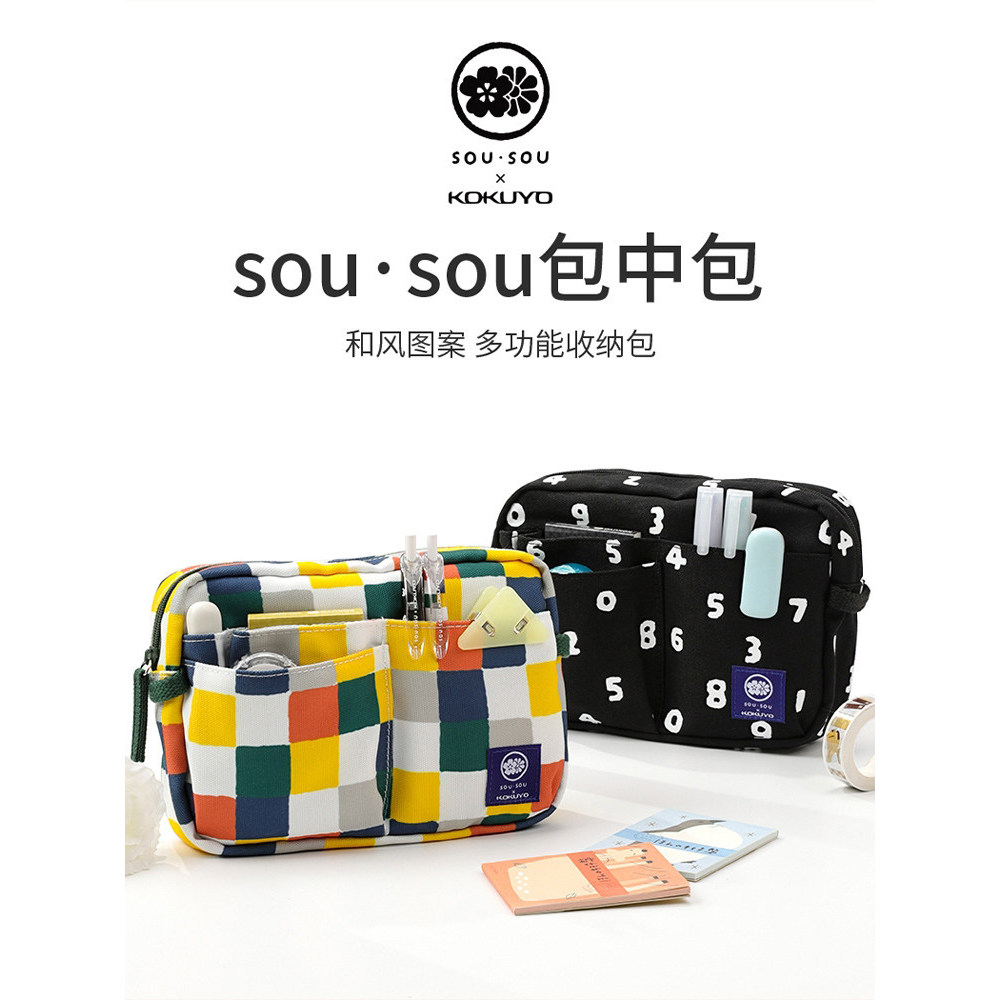 ญี่ปุ่นญี่ปุ่น KOKUYO KOKUYO SOUSOU Co-Branded เครื่องเขียนกระเป๋าน่ารักสดเบเกอรี่กระเป๋า Messenger กระเป๋าโรงเรียน