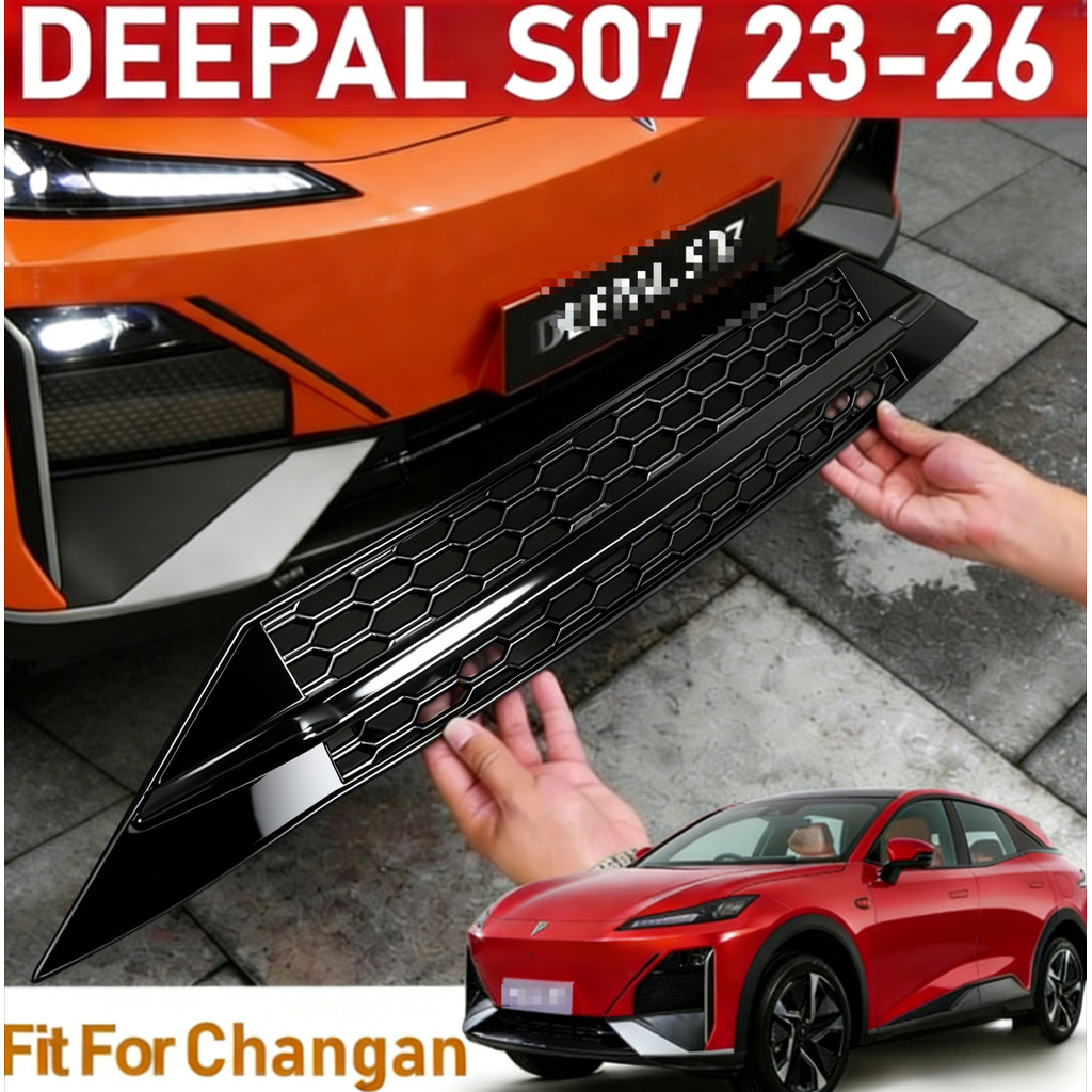 สําหรับ Changan DEEPAL S07 2023-2026 ด้านหน้าแมลงสุทธิเครื่องปรับอากาศฝาครอบ Grille Clean Air Inlet Protector Bright สีดํา Matte คาร์บอนสไตล์รถภายนอกอุปกรณ์เสริมพิเศษ