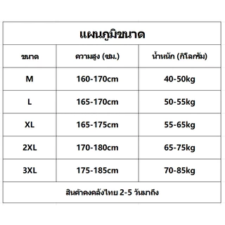 กางเกงขายาวผ้าไหมผู้ชายสบาย ๆ Breathable Cool Drawstring แห้งเร็วกีฬาสบาย ๆ