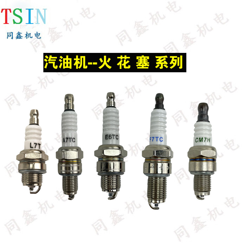 B b.เครื่องกําเนิดไฟฟ้าเบนซินปั๊มน้ําเครื่องตัดหญ้า 139F152F168F170F190F2.8KW 6.5KW หัวเทียน YJQF