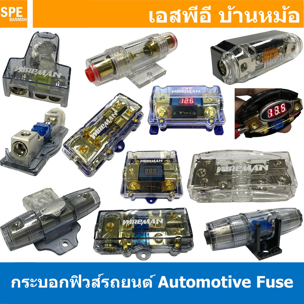 [ 1 ชิ้น ] Automotive fuse กระบอกฟิวส์รถยนต์ DC Fuse Automotive Fuse Auto Fuse Car Amplifier ฟิวส์รถ