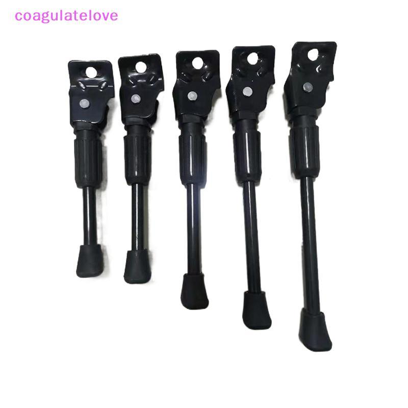 Coagulatelove จักรยานเด็ก Kistand สําหรับ 12 14 16 18 นิ้วล้อจักรยานด้านข้าง Ki ขาตั้งด้านหลัง Mount จักรยานเหล็กพรีเมี่ยมสนับสนุน Ras [HOT] ราคาถูก Shopee Lazada