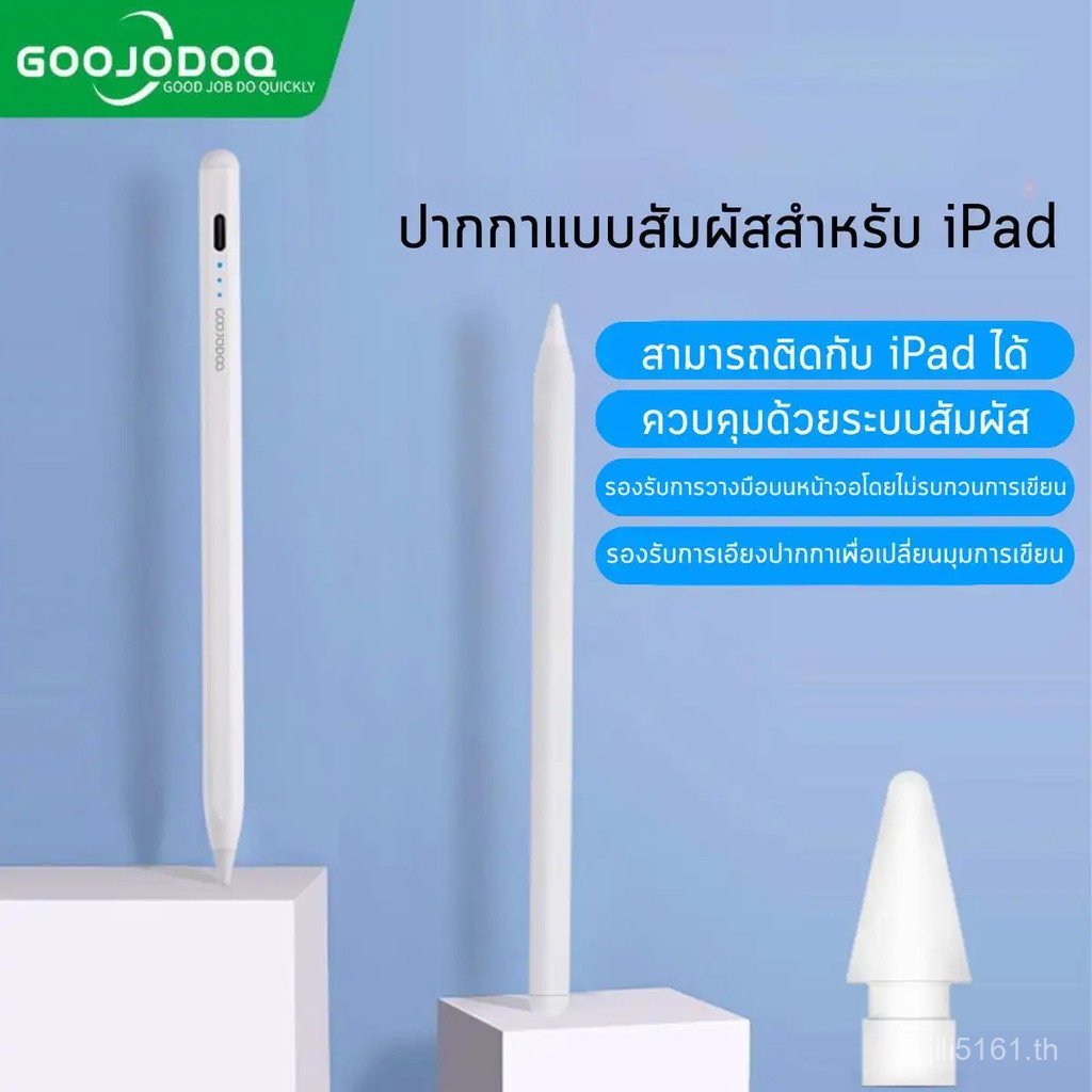 ปากกาสวิตช์สัมผัส Stylus รุ่น CD3293 Capacitive Magnetic Attraction ความไวสูง การจดจําเอียง แบตเตอรี