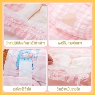 Mango ผ้าอ้อมสัตว์เลี้ยง ผ้าอ้อมสุนัขทิ้ง แพมเพิสสุนัข ตัวเมีย สำหรับสุนัขและแมว ผ้าอนามัยสุนัข ผ้าอ้อมสุนัขเพศผู้