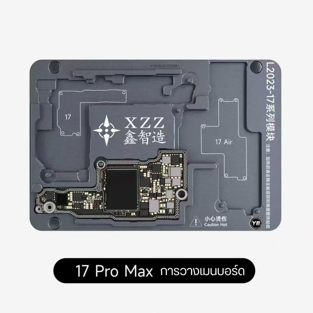XZZ L2023   ใช้งานกับเครื่องแยกบอร์ดแท่นความร้อน โมดูลสำหรับ iPhone 17 Series