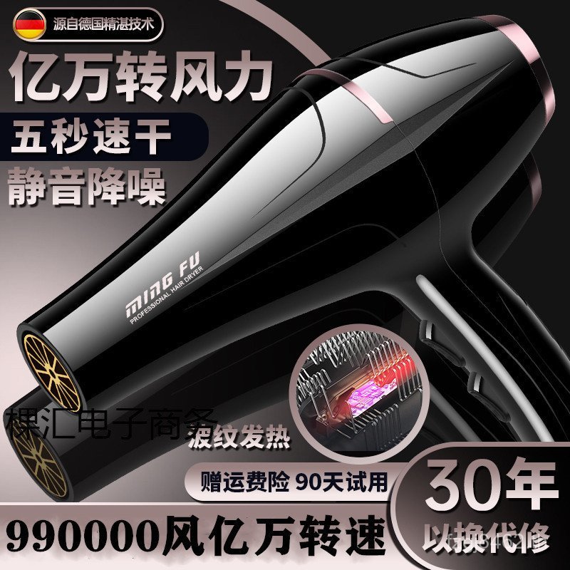 ร้านตัดผมอุตสาหกรรมเงียบ 3,000 ร้านทําผม 5,000w เครื่องเป่าผมกําลังสูงในครัวเรือนเฉพาะพลังลมขนาดใหญ่