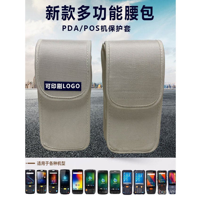 Wireless Scanning Barcode Data Collector pda Handheld Terminal กระเป๋าคาดเอว PDA Label Storage กระเป