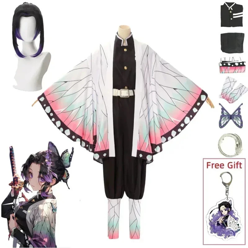 Kochou Shinobu Kochou Shinobu) คอสเพลย์เครื่องแต่งกายอะนิเมะผีเสื้อวิกผมชุดกิโมโนนักเรียนหญิงฮาโลวีน