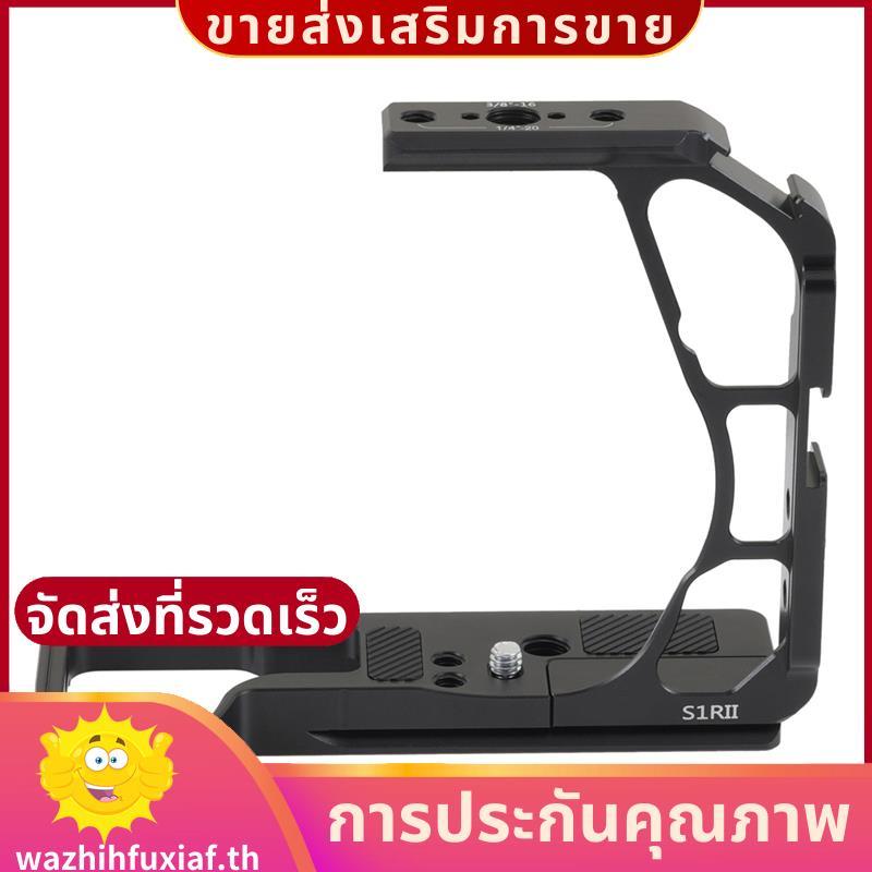 สําหรับ S1RII S1II S1IIE ใช้งานร่วมกับขาตั้งกล้องหัว Stabilize S1RII ครึ่งกล้องอุปกรณ์เสริม .wazhihf