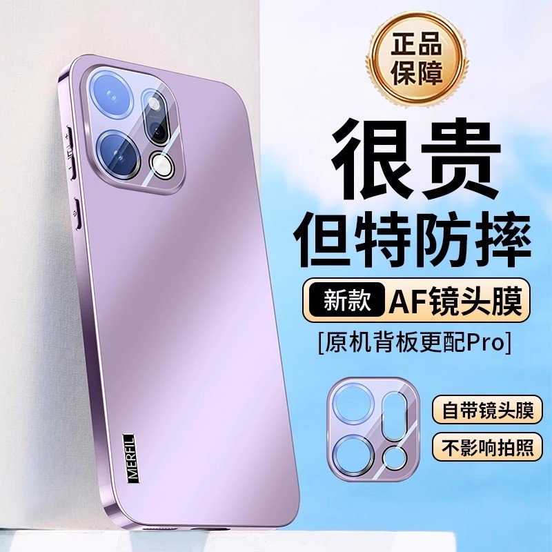 เคสoppoa18 เคสออปโป้ a18 เหมาะสําหรับ opporeno14 เคสโทรศัพท์สไตล์ใหม่ Electroplating reno14pro เคสป้