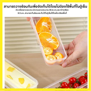 กล่องเก็บอาหารพลาสติกเกรดพรีเมียม สุดยอดการถนอมอาหาร ฝานุ่ม ป้องกันกลิ่น ขนาด 29 ซม.