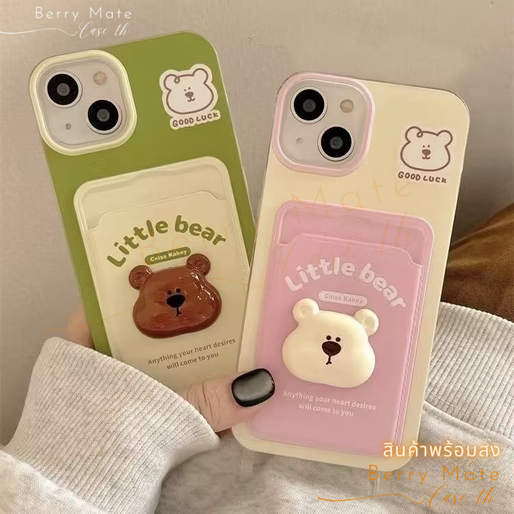 พร้อมส่ง เคสสำหรับไอโฟน12 หมีชมพู สีเขียว เคสช่องใส่การ์ดสายข้อมือ For iPhone17 16 11 12 13PROMAX 14 15PLUS 7/8 SE2 XSXR