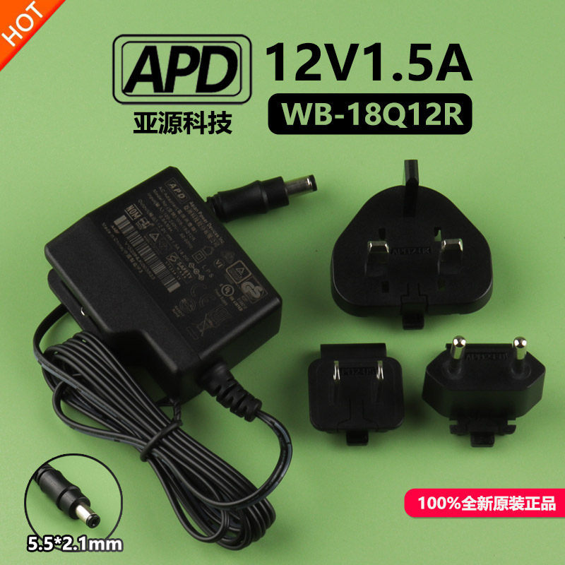 Original APD Yayuan 12V1.5A Switching Power Adapter Transformer DC5.5 * 2.1 มม.Fire Bull WB-18Q12R