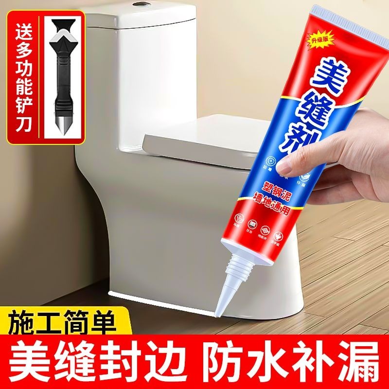 Beautifying Joint Agent Tile Special Beautifying Joint Agent Joint Filling Agent Waterproof Mildew-P