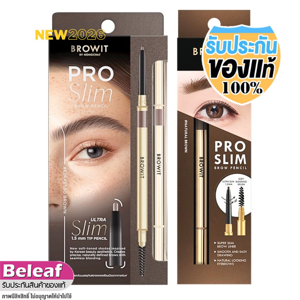Browit Pro Slim Brow Pencil ดินสอเขียนคิ้วเส้นคมธรรมชาติจากน้องฉัตร