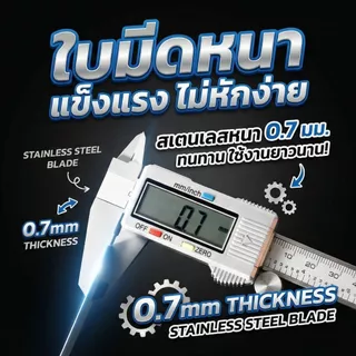 เกรียงโป๊วสี เกรียงฉาบ เกรียงขูดสแตนเลส ใบหนา งานซ่อมผนัง งานช่าง DIY