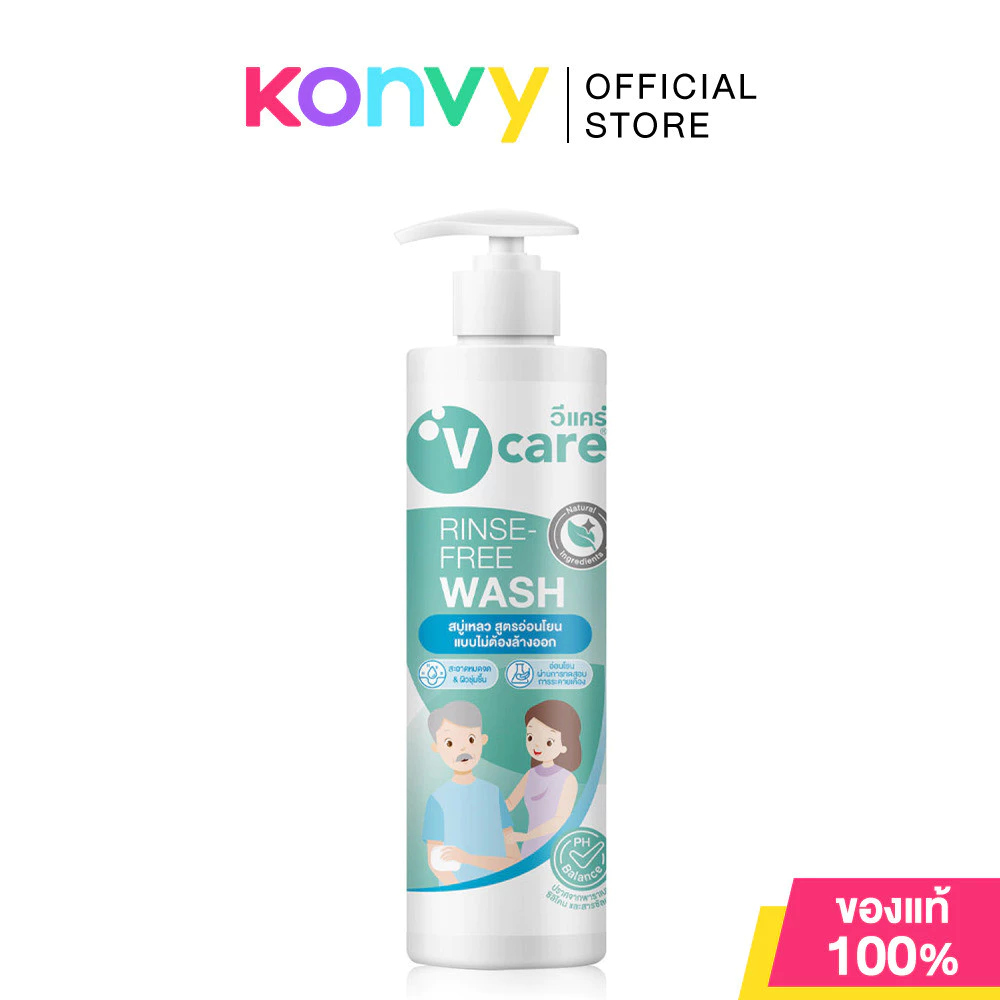 V care Rinse-Free Wash 400ml วีแคร์ สบู่เหลวสูตรอ่อนโยน แบบไม่ต้องล้างออก.