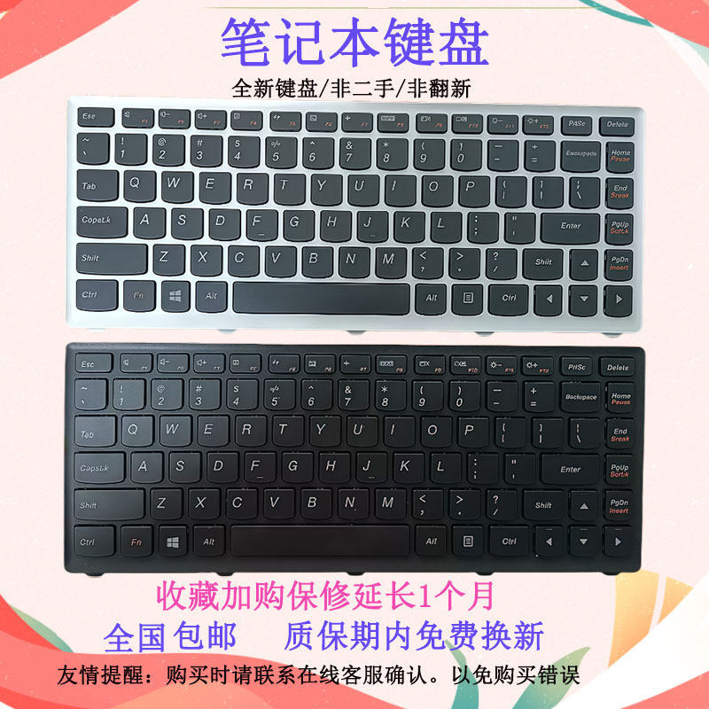 เหมาะสําหรับ Lenovo S300 S400 S405 S400T S400u S310A S410 S415 คีย์บอร์ด M30-70