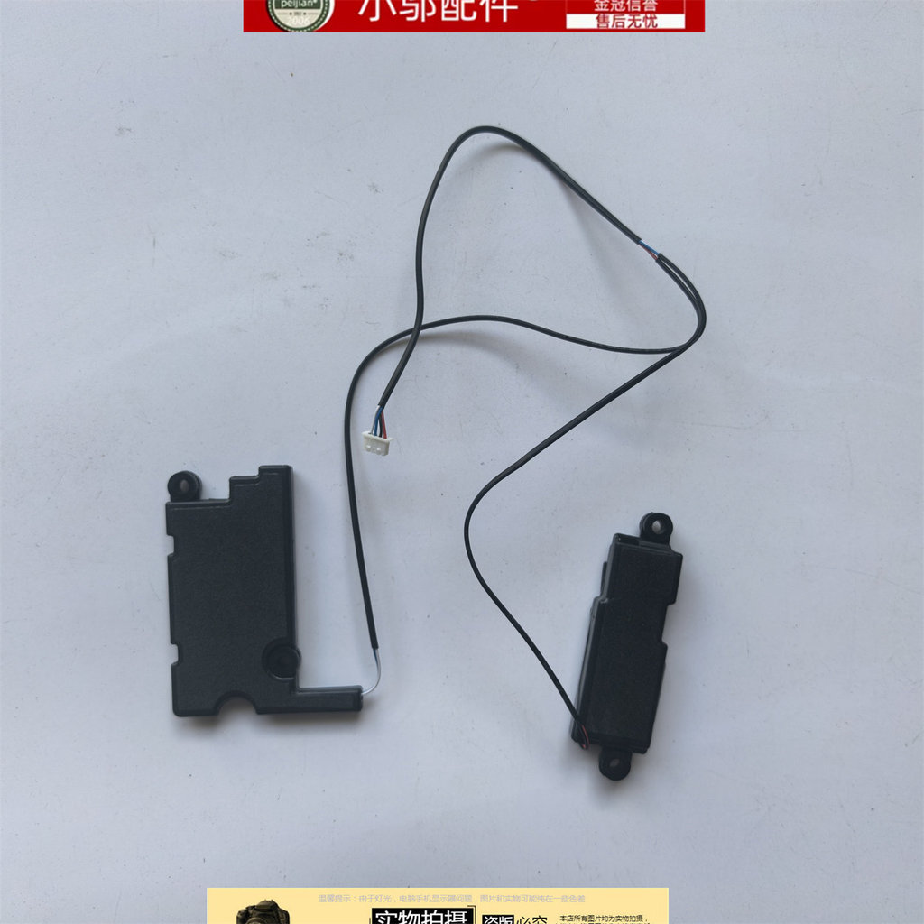 เหมาะสําหรับ Lenovo Thinkpad L480 L490 ลําโพงลําโพง 01LW326 PK23000Q7H0