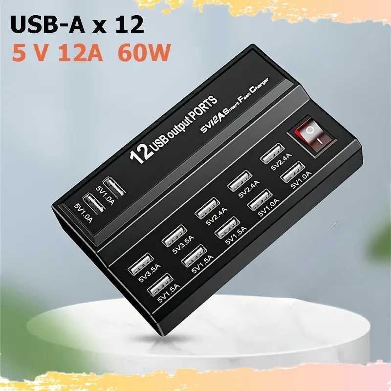 UR TECH USB Hub Charger 12 พอร์ต 5V/12A 60W EU Plug พร้อมสวิตช์ - YC-636 - AH