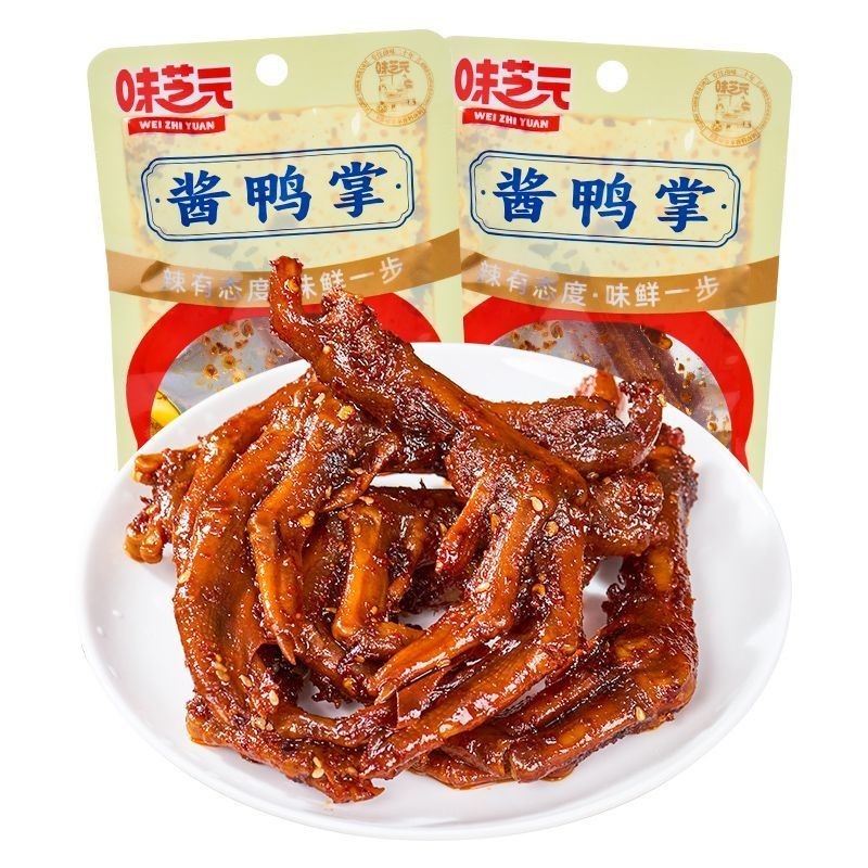 Weizhi Yuan Lao Braised Sauce Duck Palm 23g Braised Spice Duck Palm Duck Feet Snacks Office Snacks S