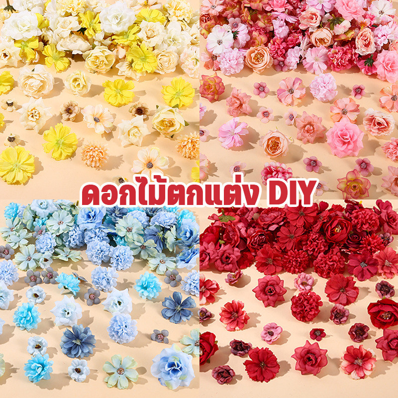 ดอกไม้ประดิษฐ์ DIY แพคเกจวัสดุดอกไม้ปลอม 50Pcs สีสันสดใส การจำลองขั้นสูง การตกแต่งห้อง