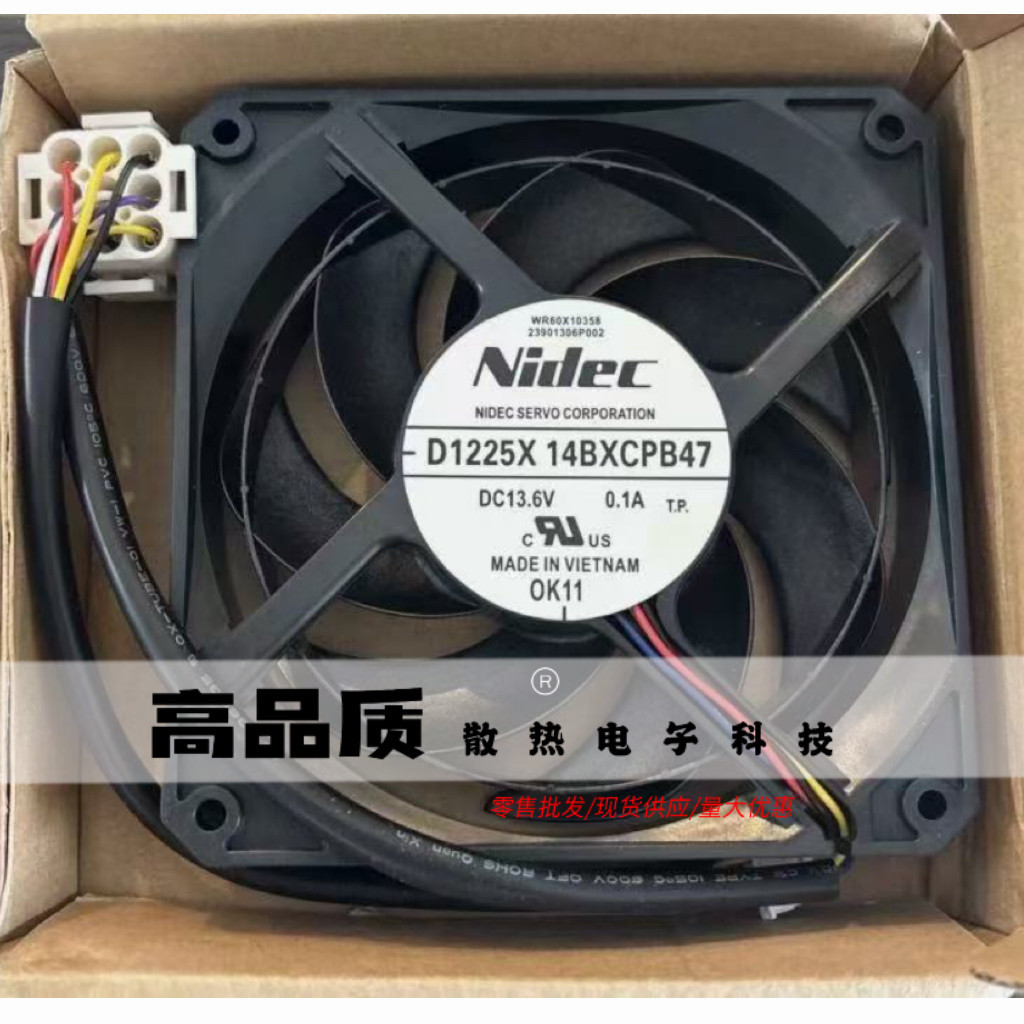 D1225X14BXCPB47 ยี่ห้อใหม่ SERVO SERVO 12025 13.6v 0.1A พัดลมระบายความร้อนเงียบ